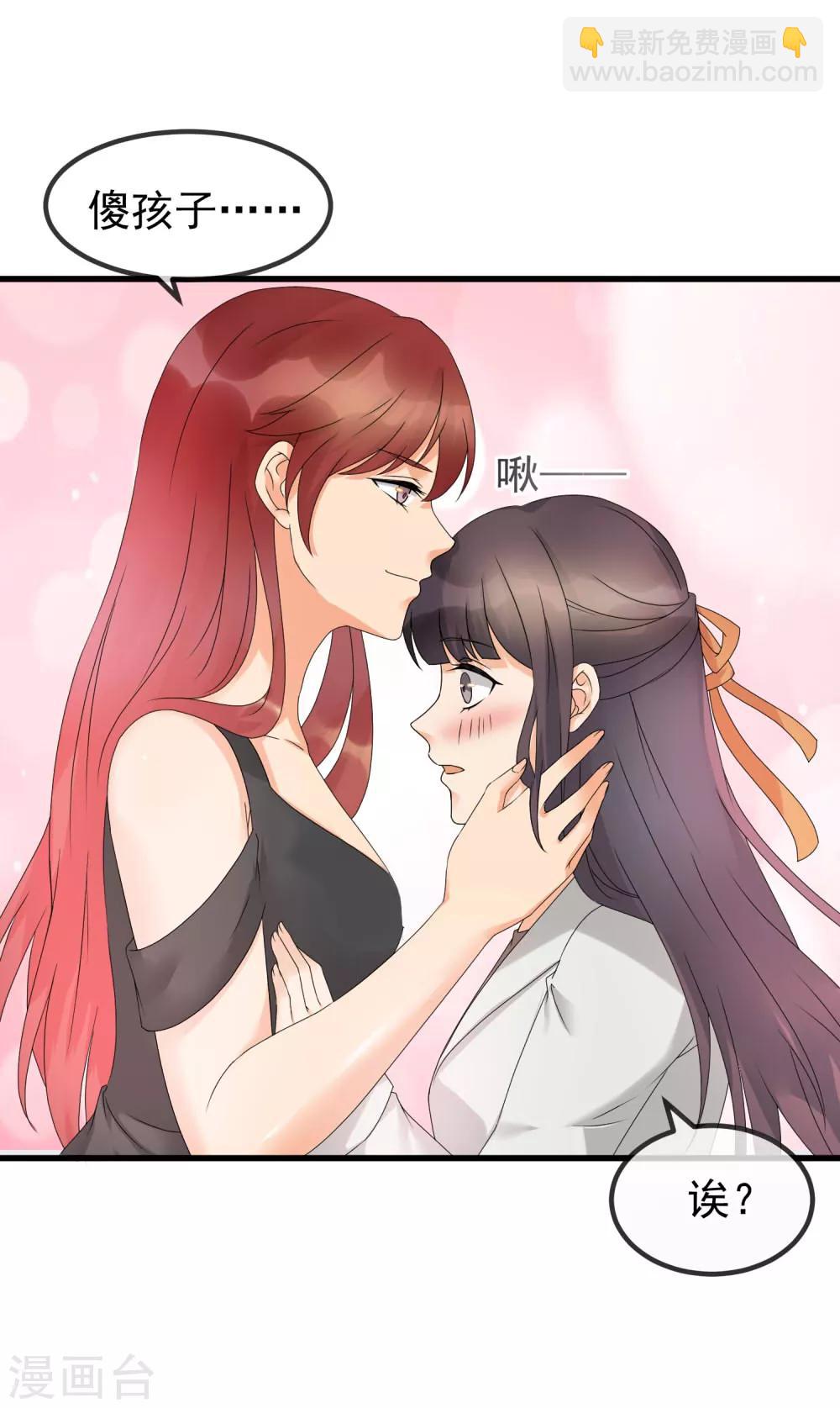 第25话 被胁迫的阿喵-第27话