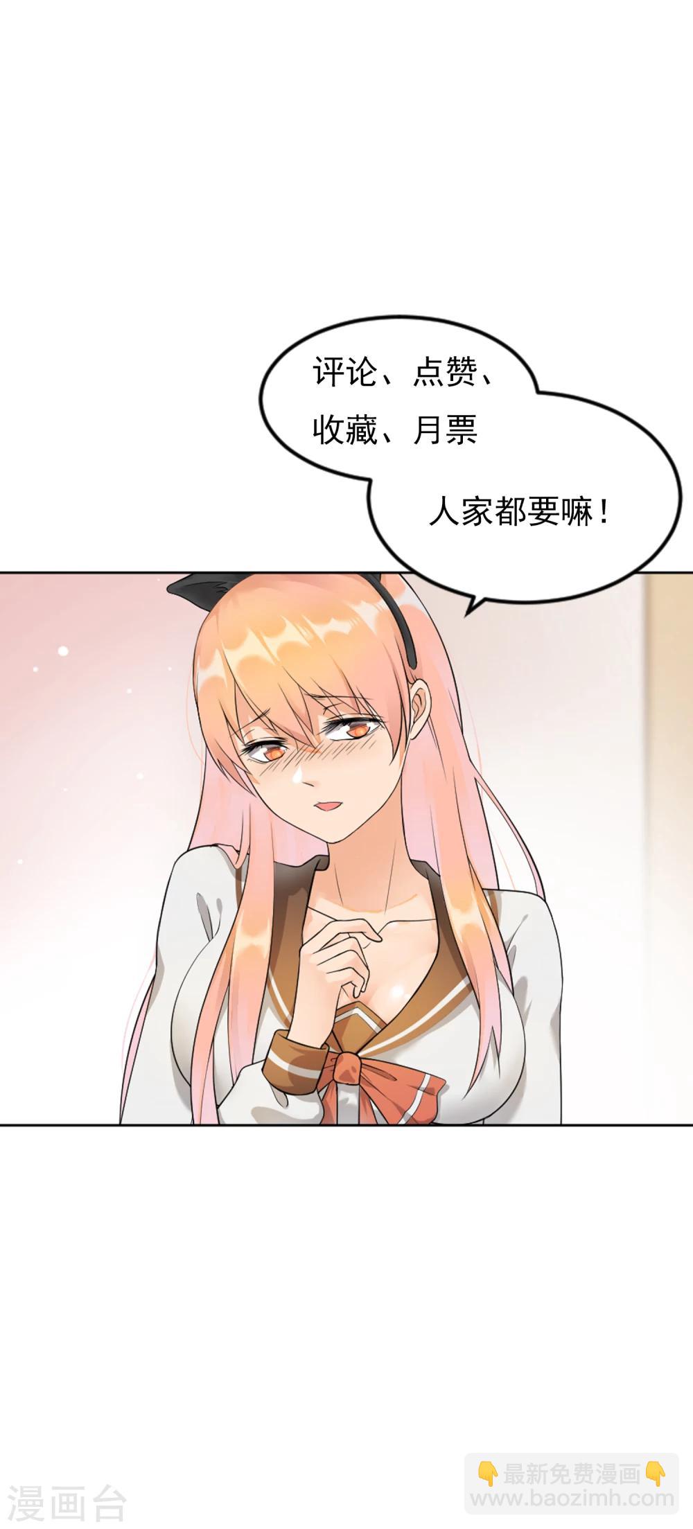 第31话 饭桌上的试探-第33话