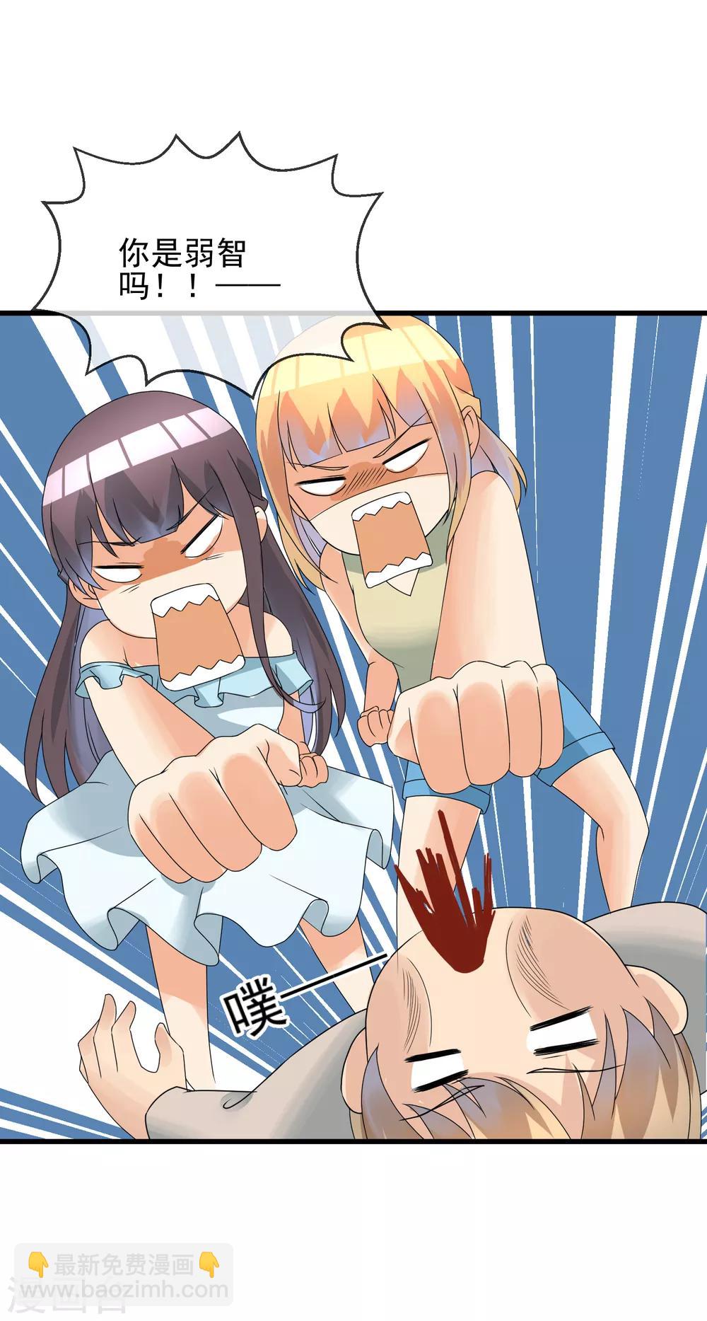 第37话 敞开心扉-第39话