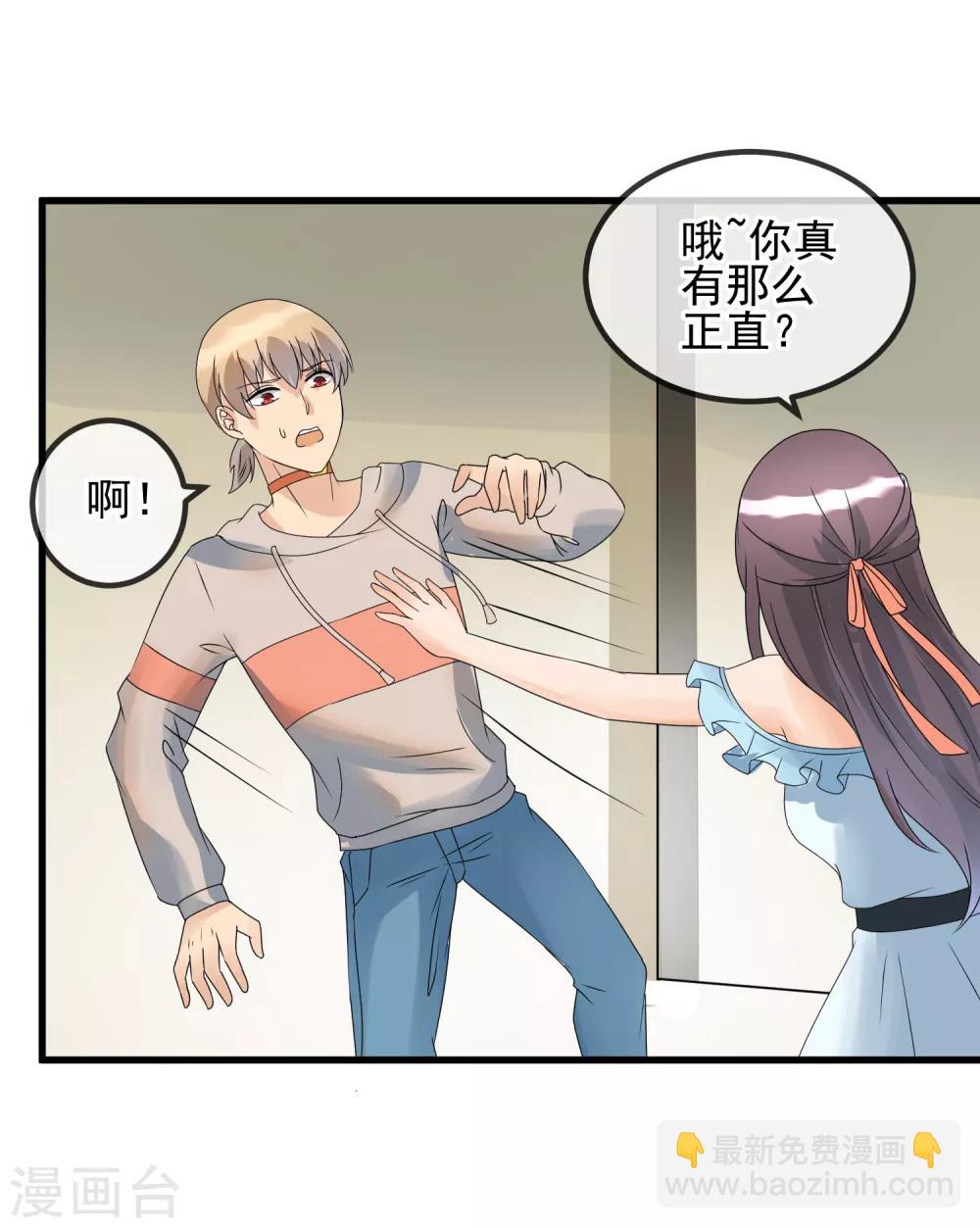 第37话 敞开心扉-第39话