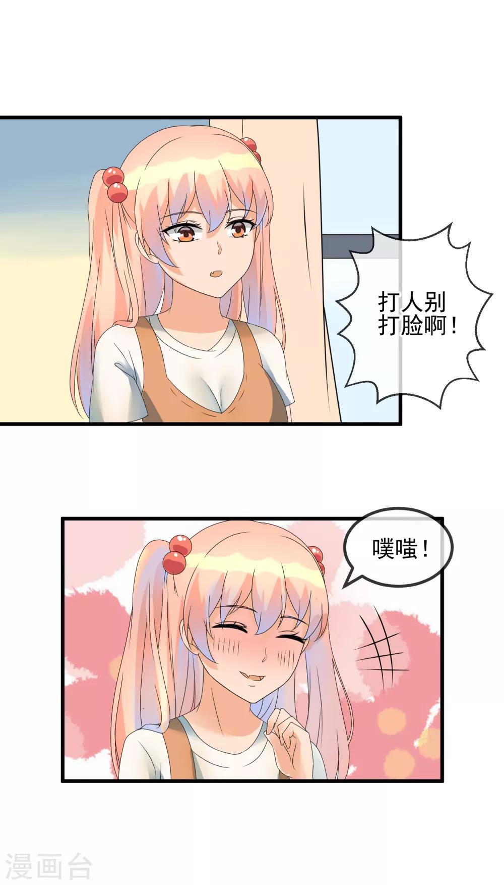 第37话 敞开心扉-第39话