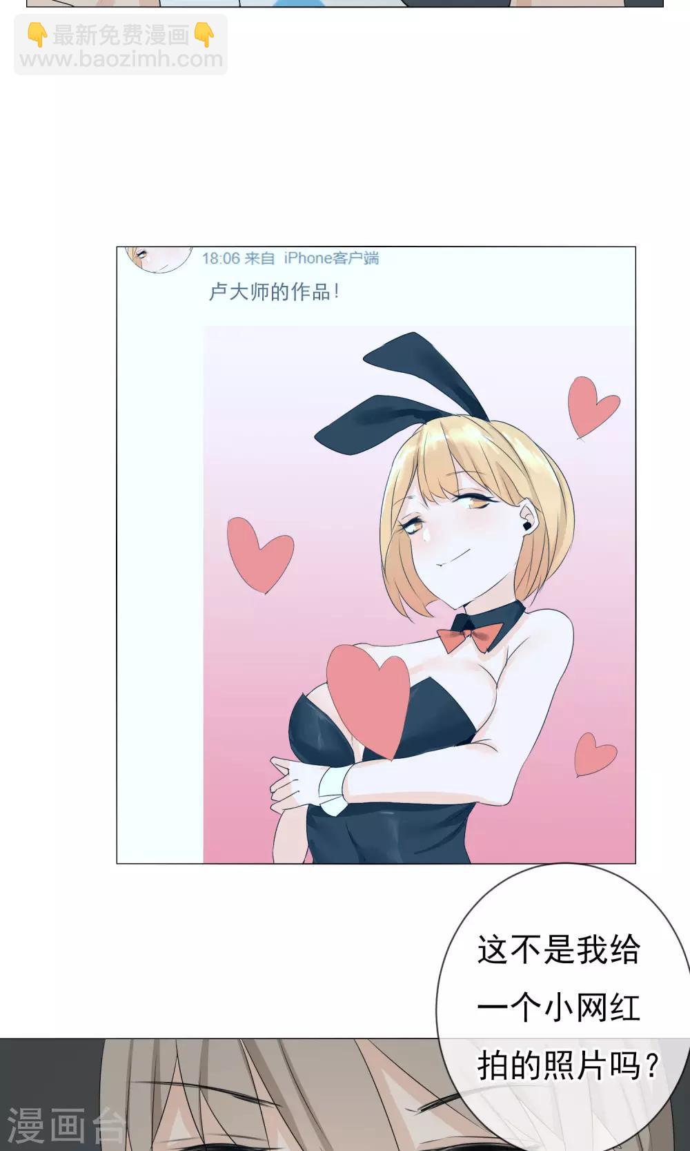 第4话 再度出名-第5话