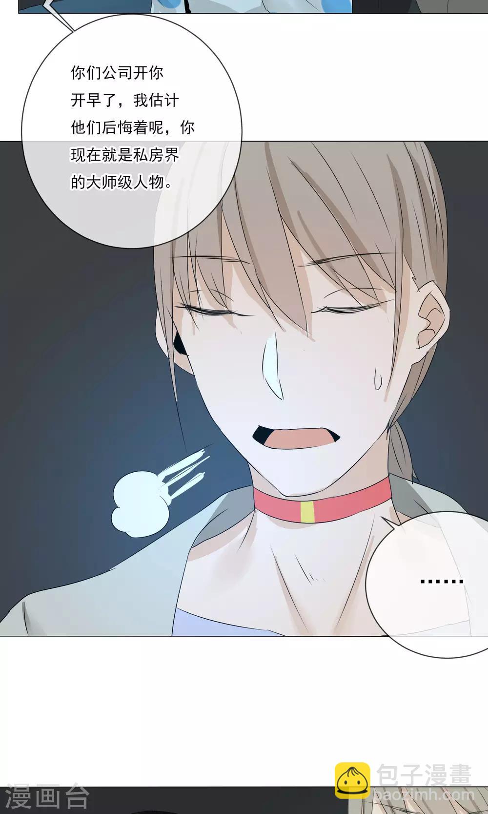 第4话 再度出名-第5话