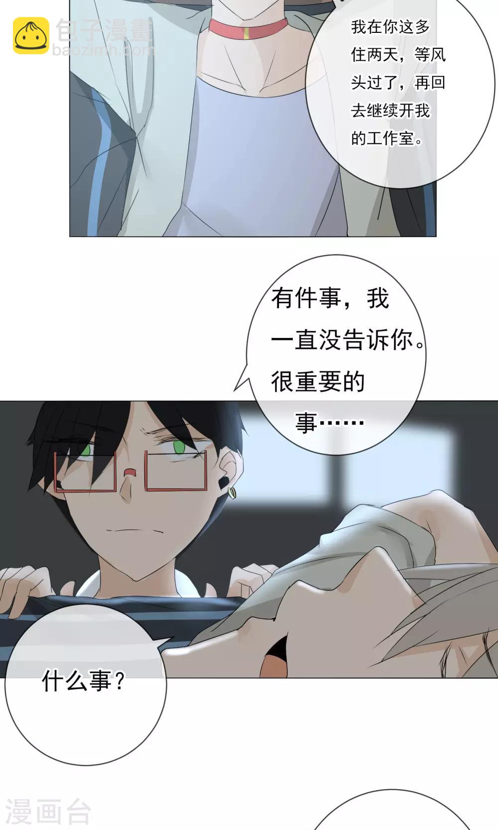 第4话 再度出名-第5话