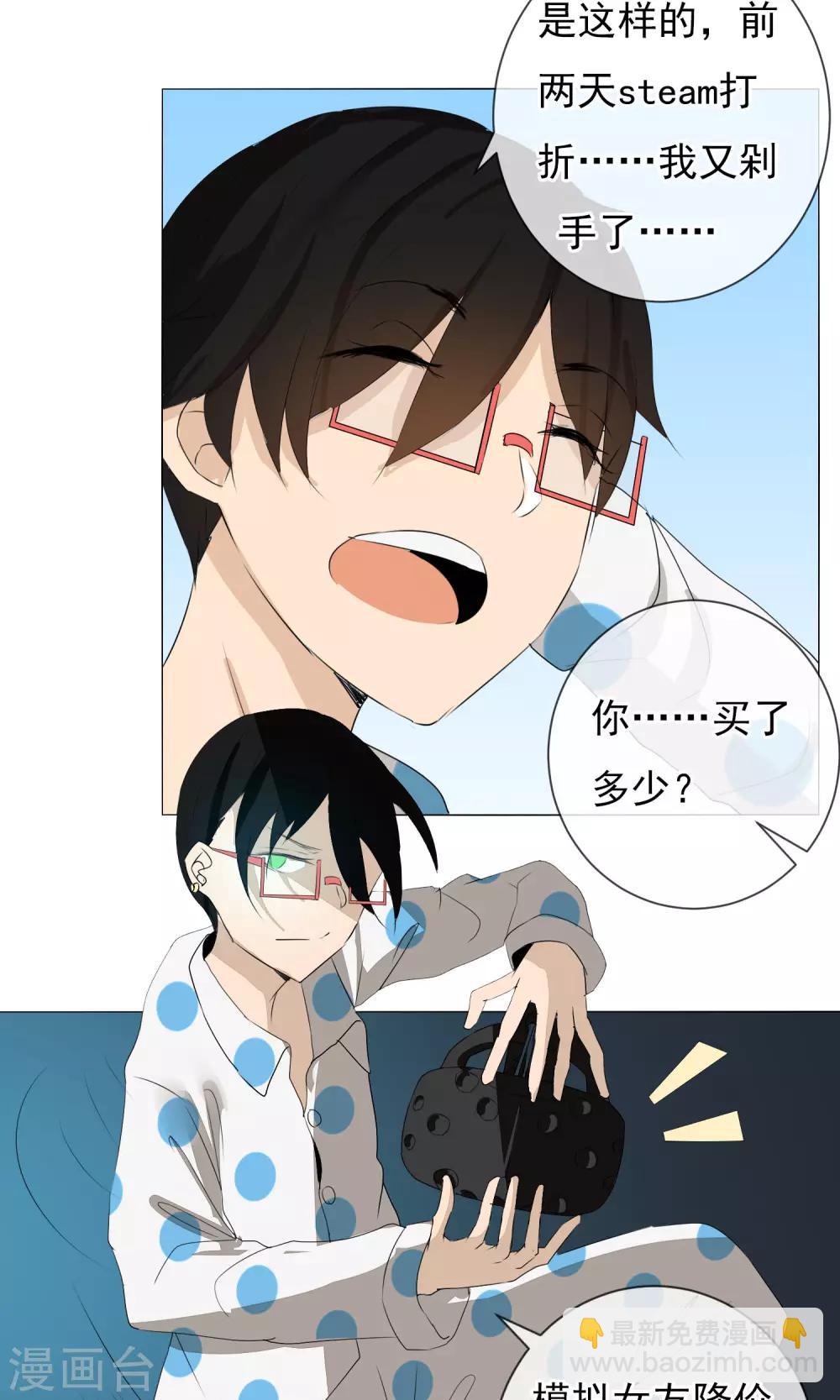 第4话 再度出名-第5话