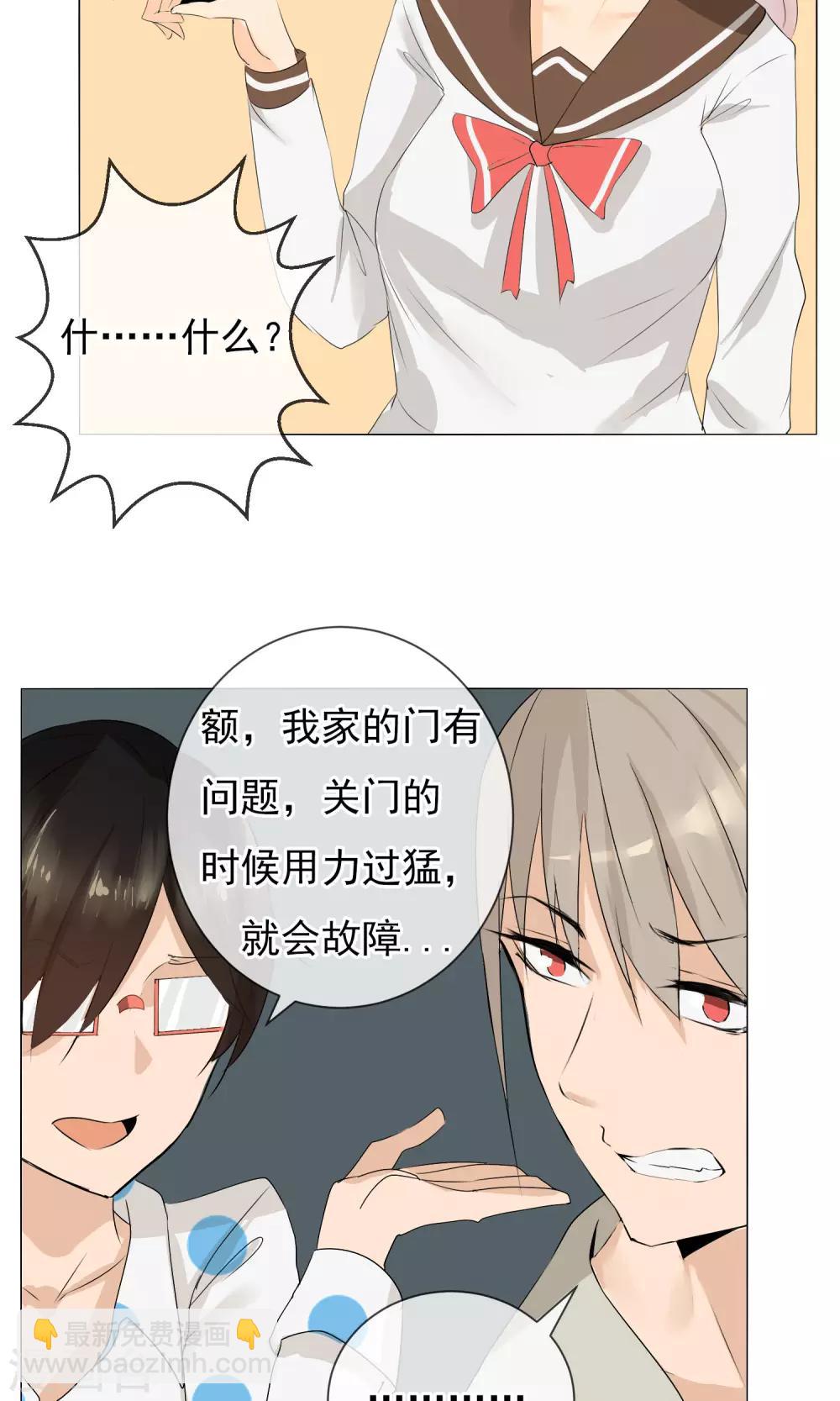 第4话 再度出名-第5话