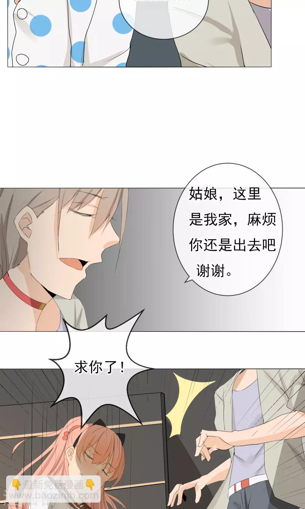 第4话 再度出名-第5话