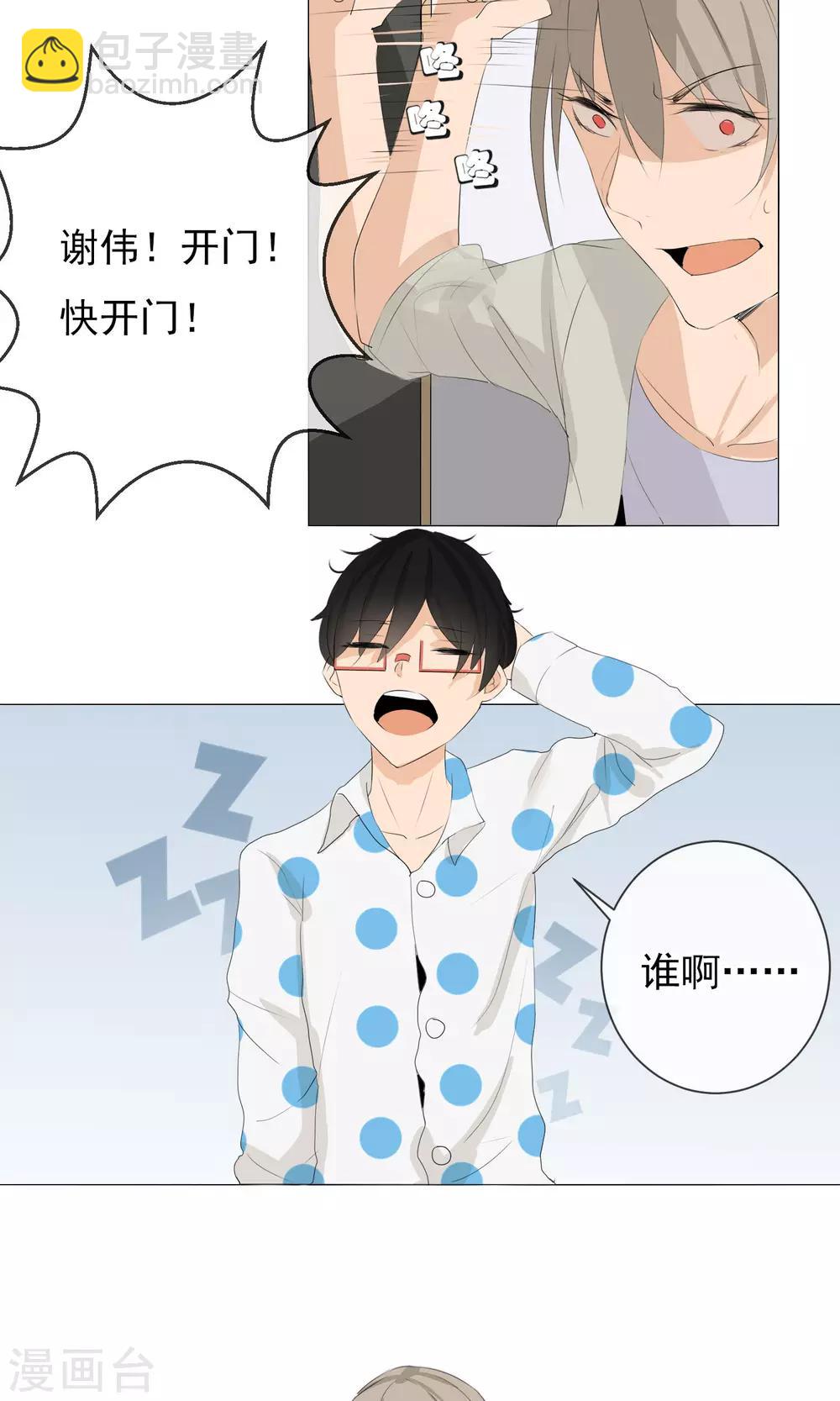 第4话 再度出名-第5话