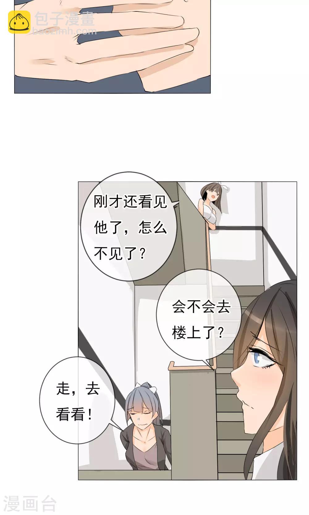 第4话 再度出名-第5话