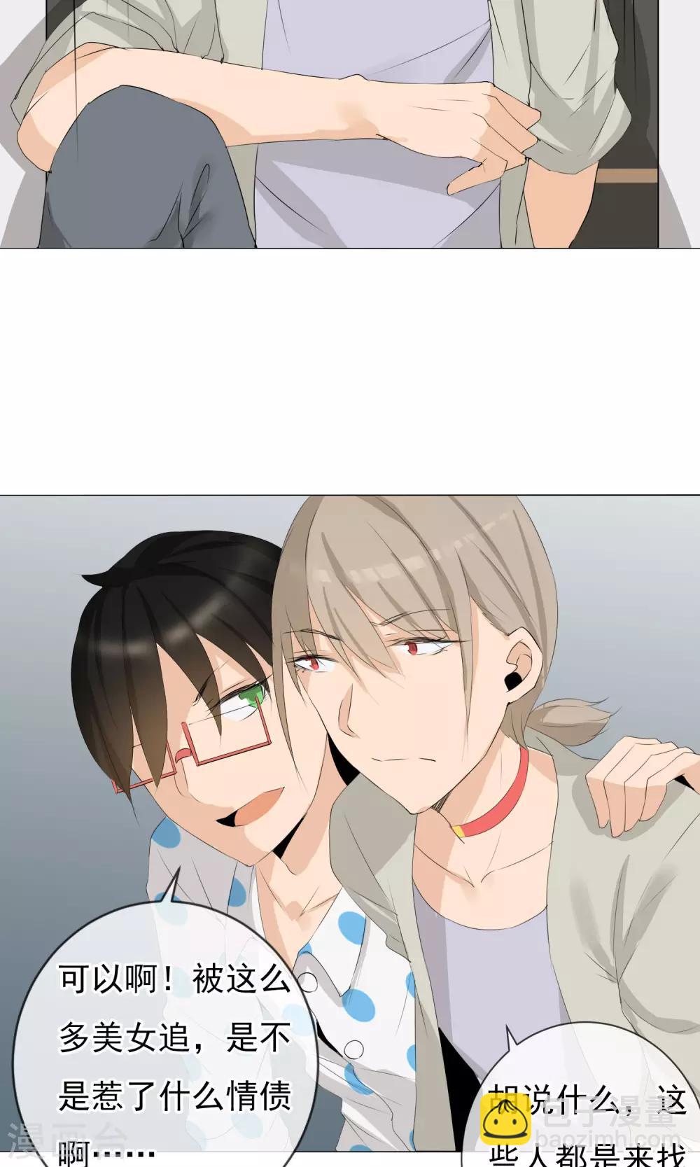 第4话 再度出名-第5话