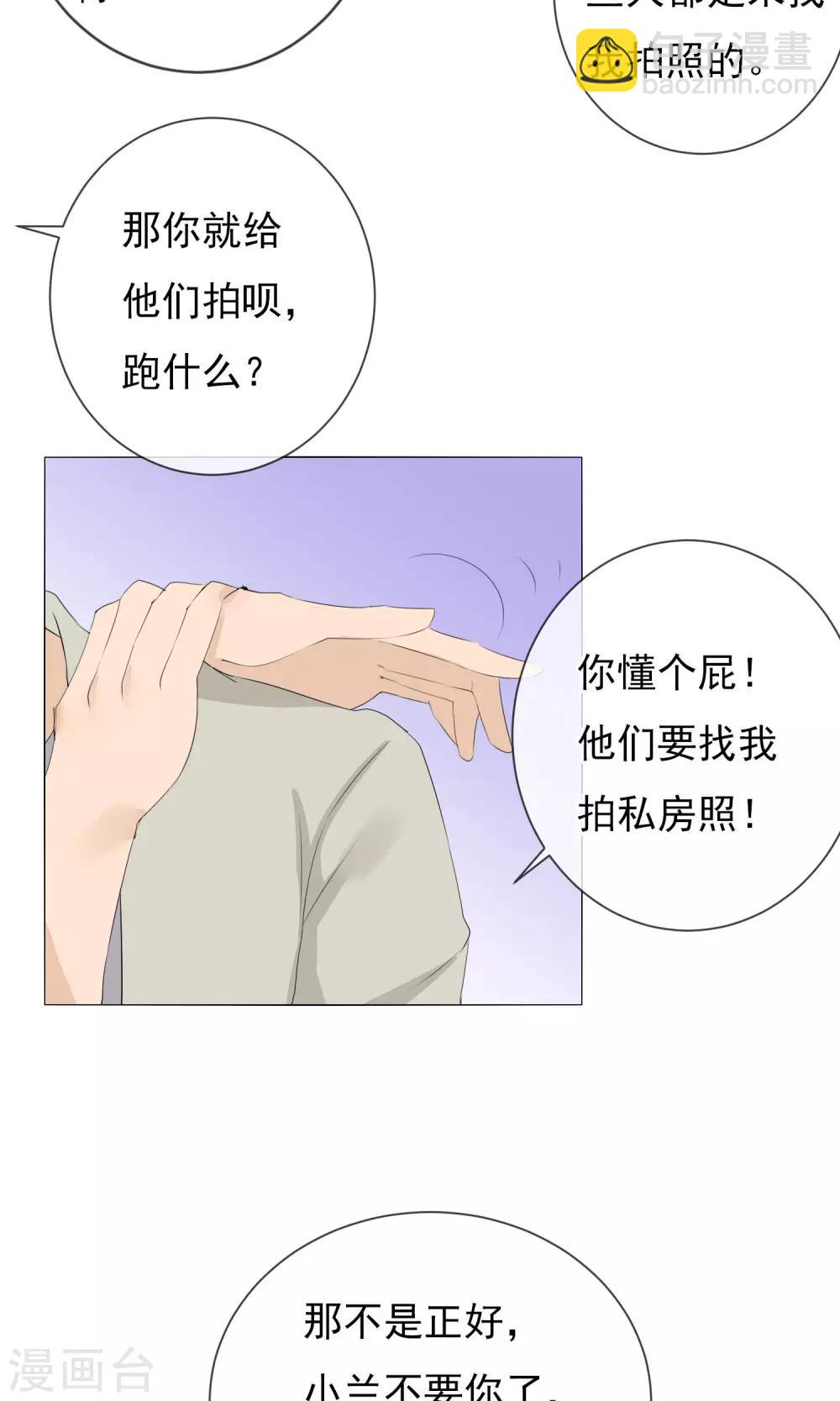 第4话 再度出名-第5话