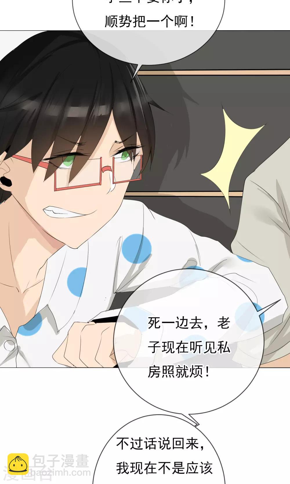 第4话 再度出名-第5话