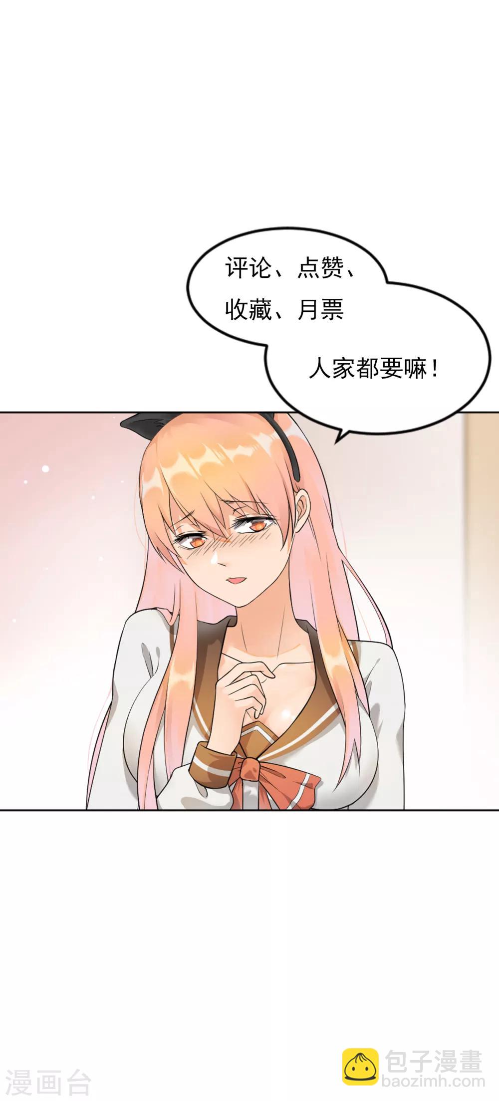 第39话 阴谋酝酿中-第41话