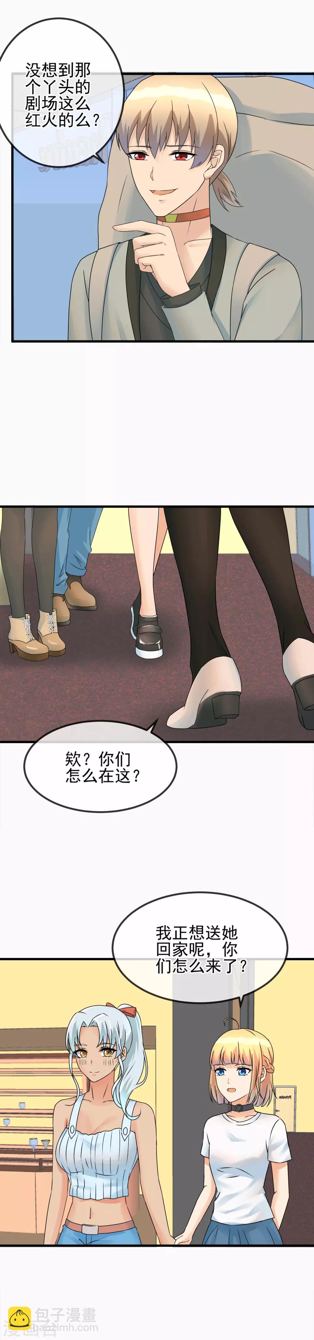 第47话 第一次试镜，正式开始！-第49话