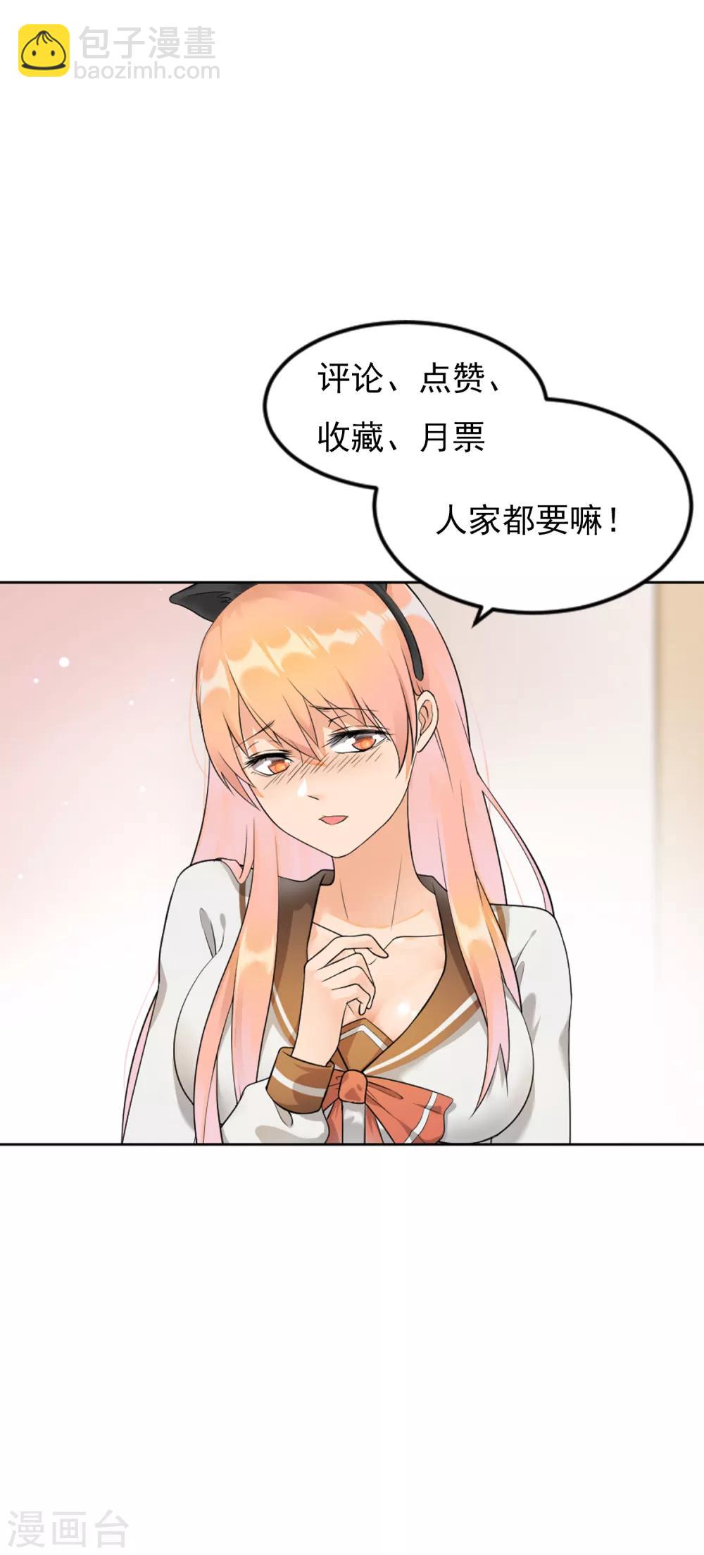 第47话 第一次试镜，正式开始！-第49话