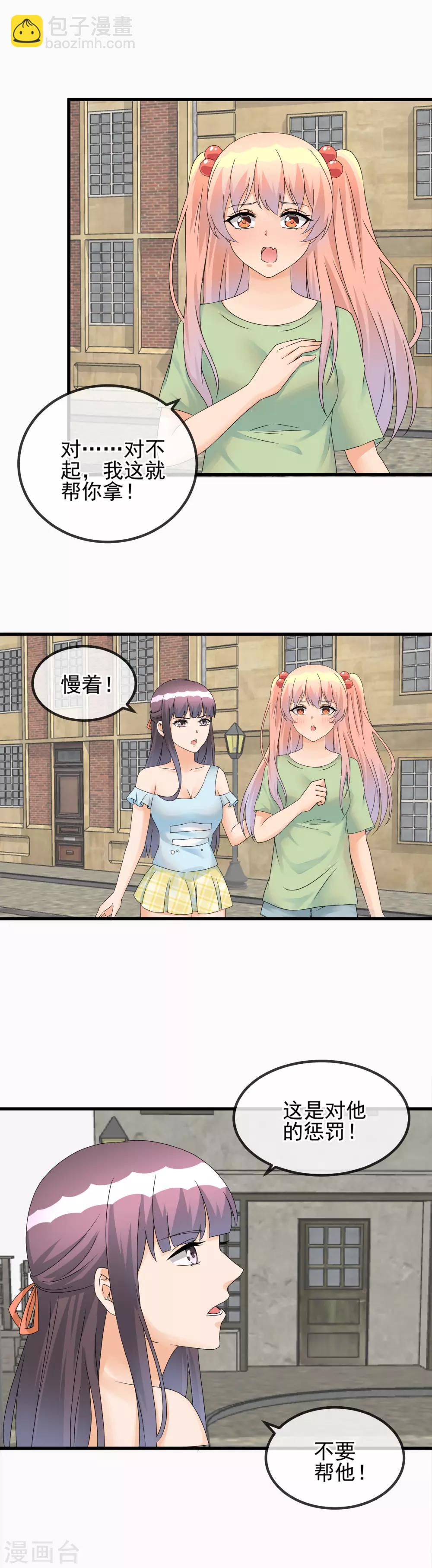 第47话 第一次试镜，正式开始！-第49话