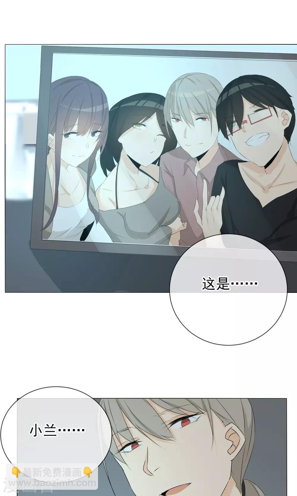 第6话 巧合还是阴谋-第7话