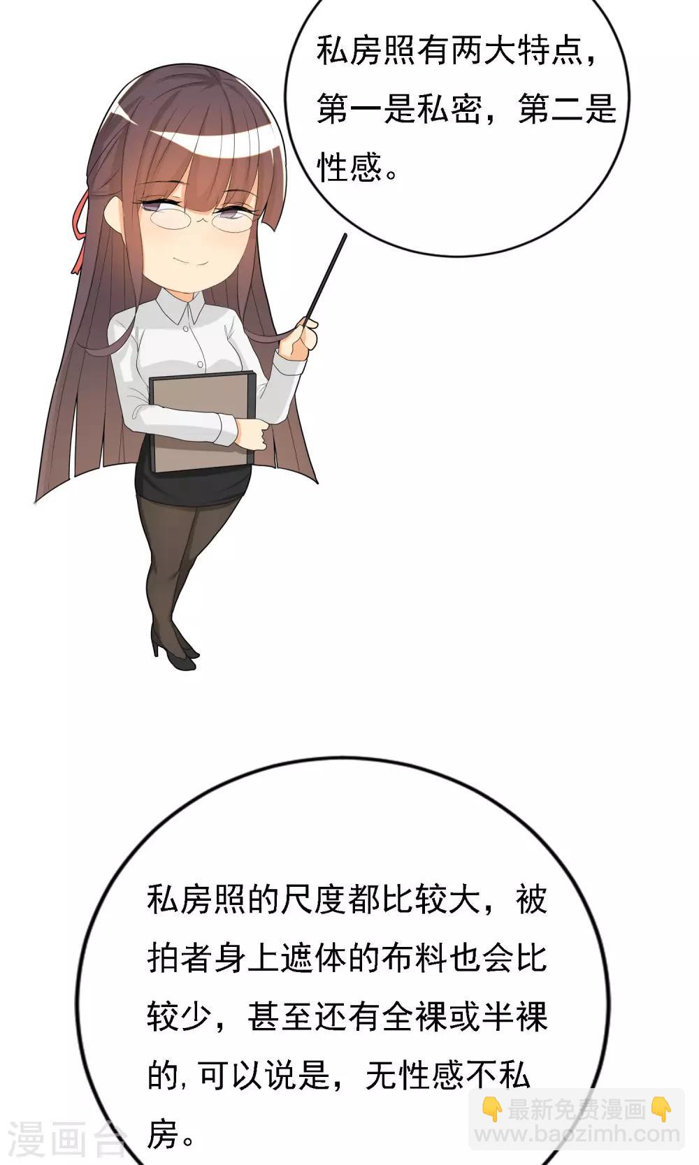 第6话 巧合还是阴谋-第7话