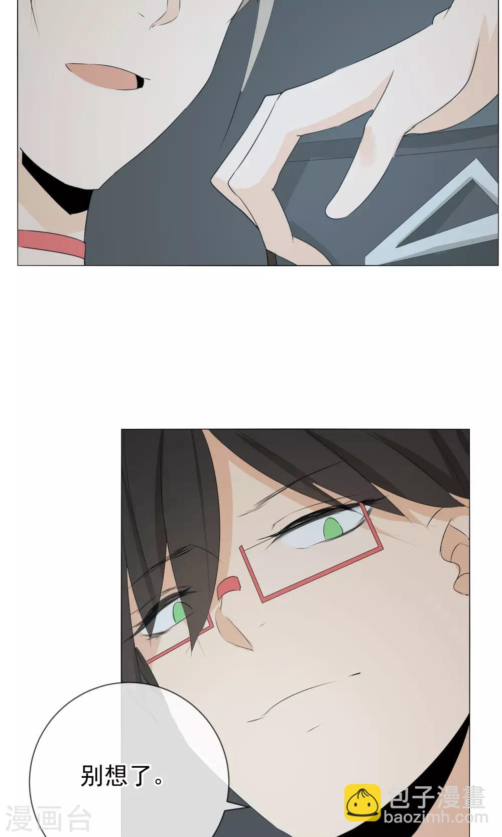 第6话 巧合还是阴谋-第7话