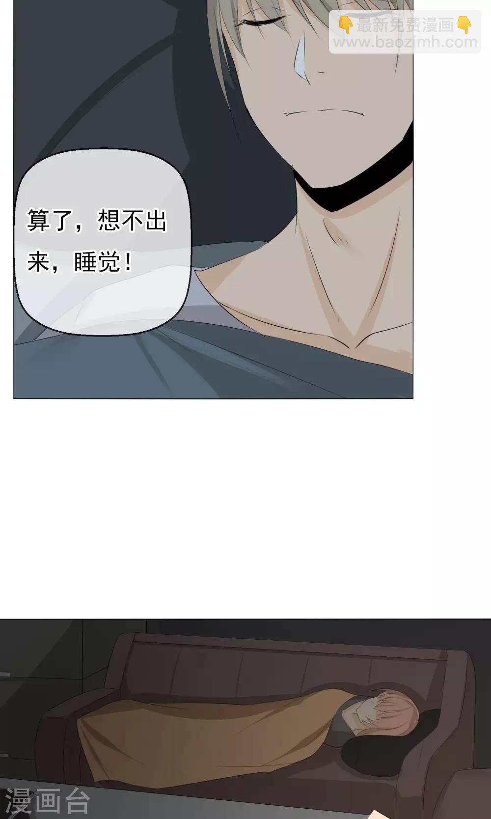 第6话 巧合还是阴谋-第7话