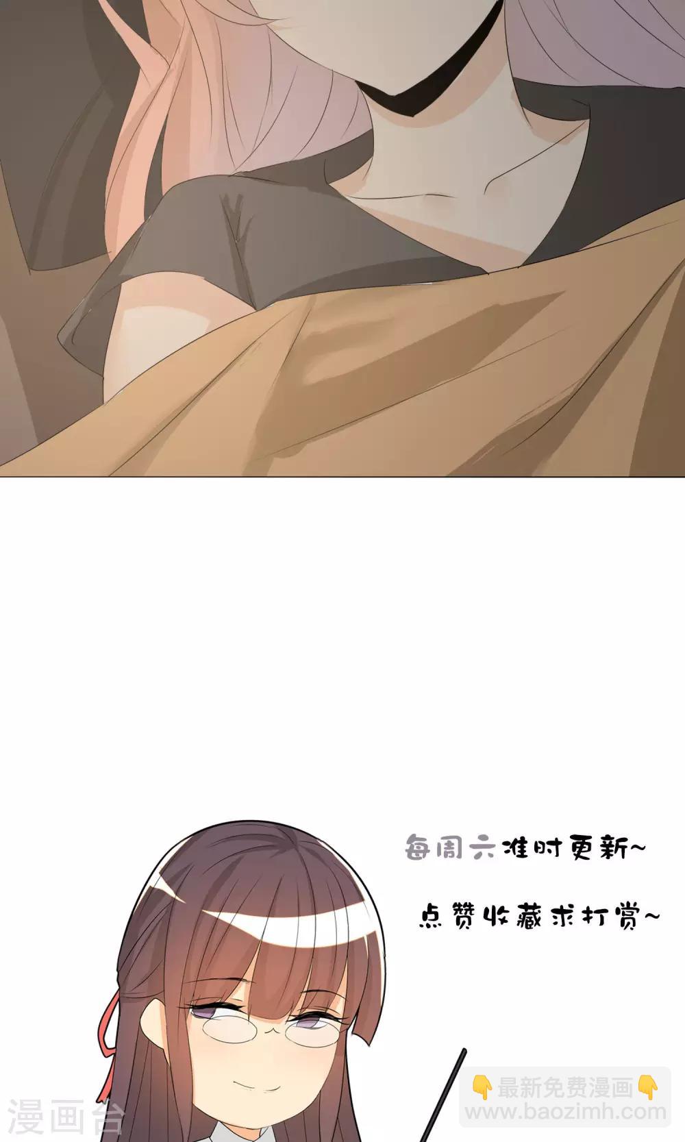 第6话 巧合还是阴谋-第7话