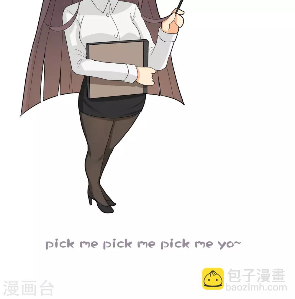 第6话 巧合还是阴谋-第7话