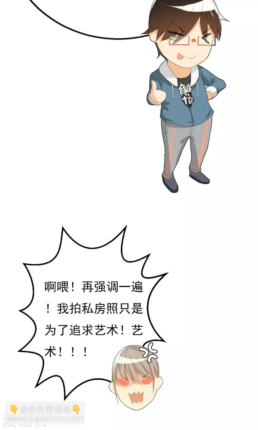 第6话 巧合还是阴谋-第7话