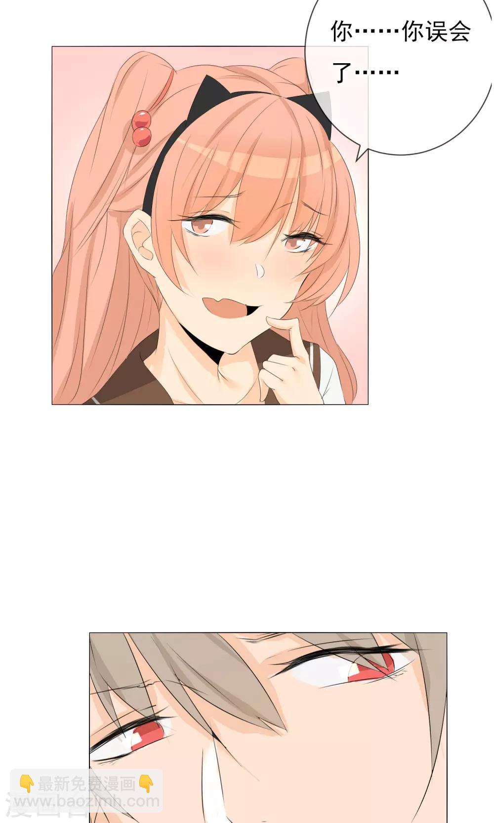 第6话 巧合还是阴谋-第7话