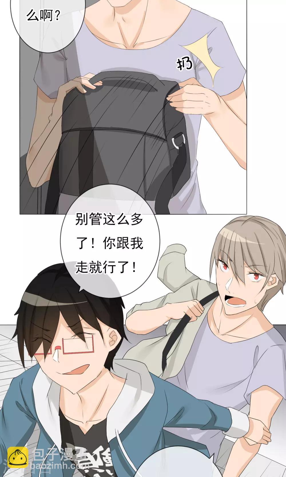 第8话 漫展摄影师-第9话