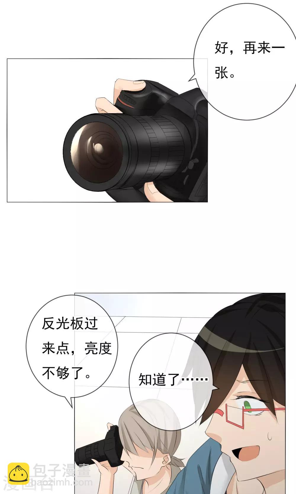 第8话 漫展摄影师-第9话