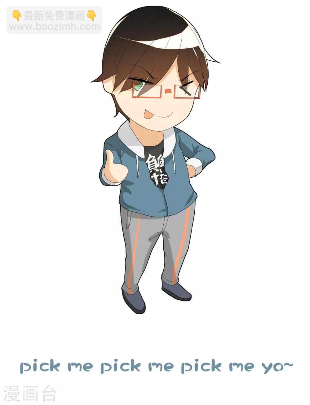 第8话 漫展摄影师-第9话