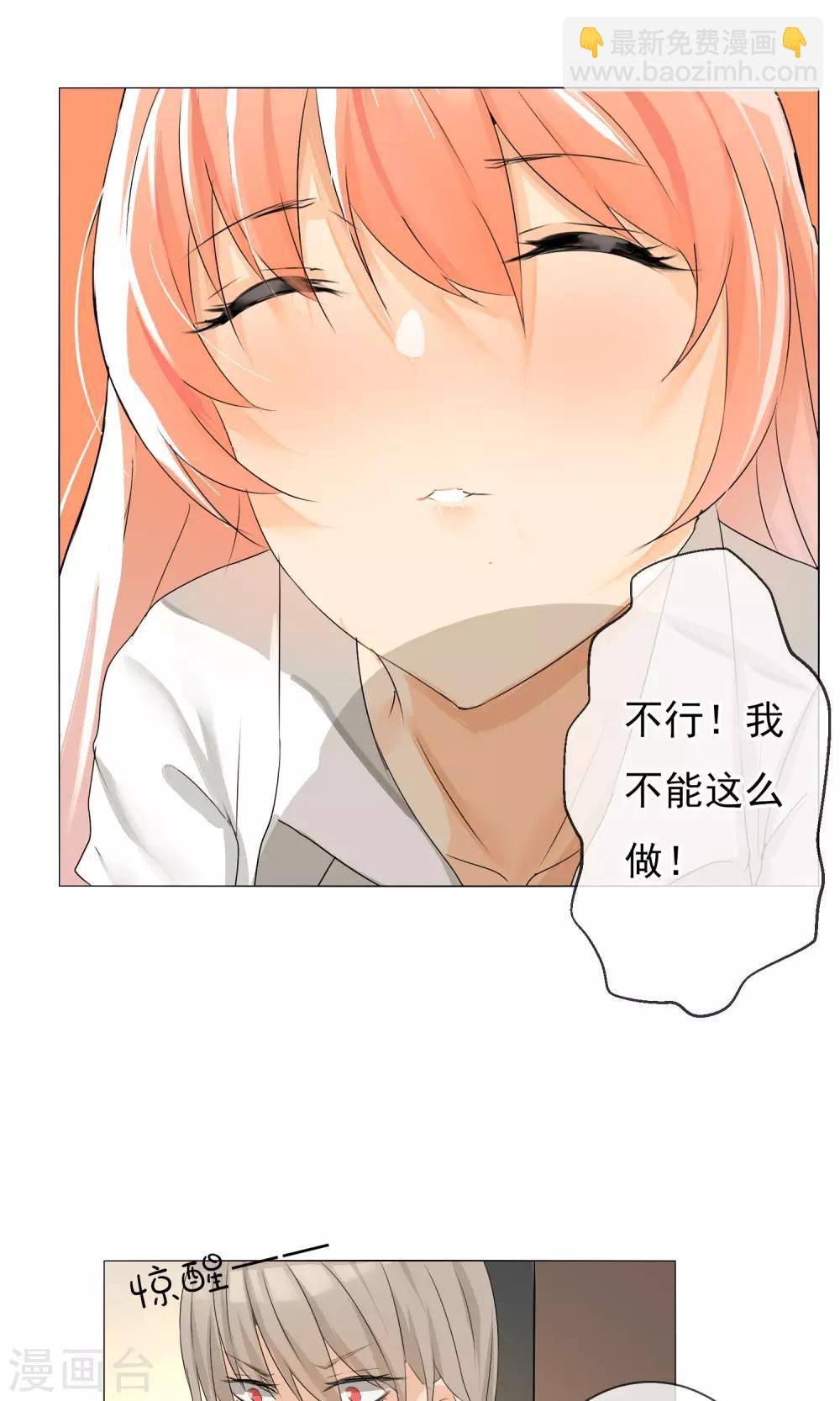 第8话 漫展摄影师-第9话