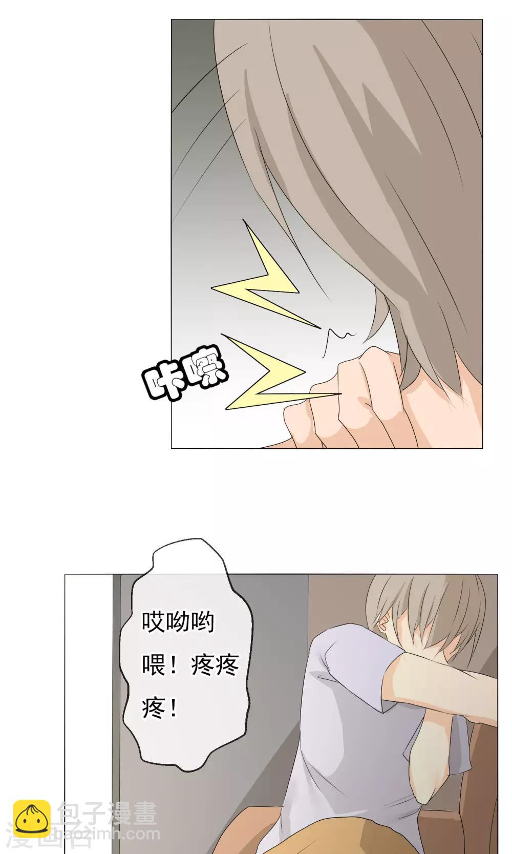 第8话 漫展摄影师-第9话