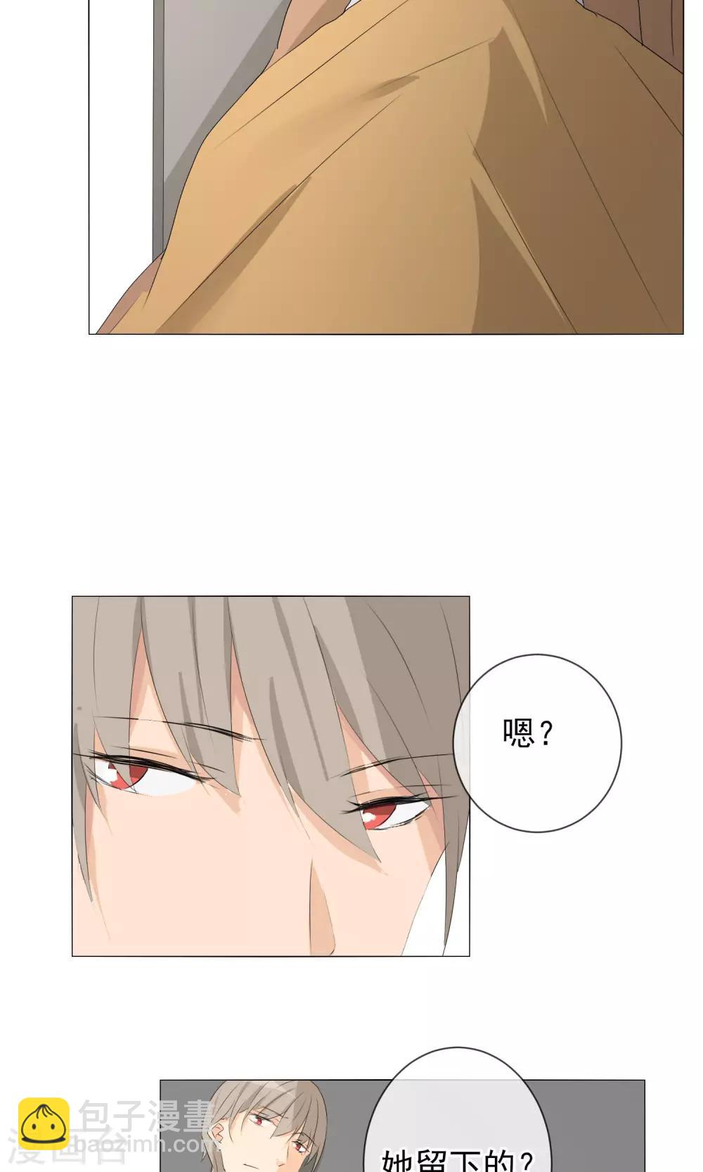 第8话 漫展摄影师-第9话