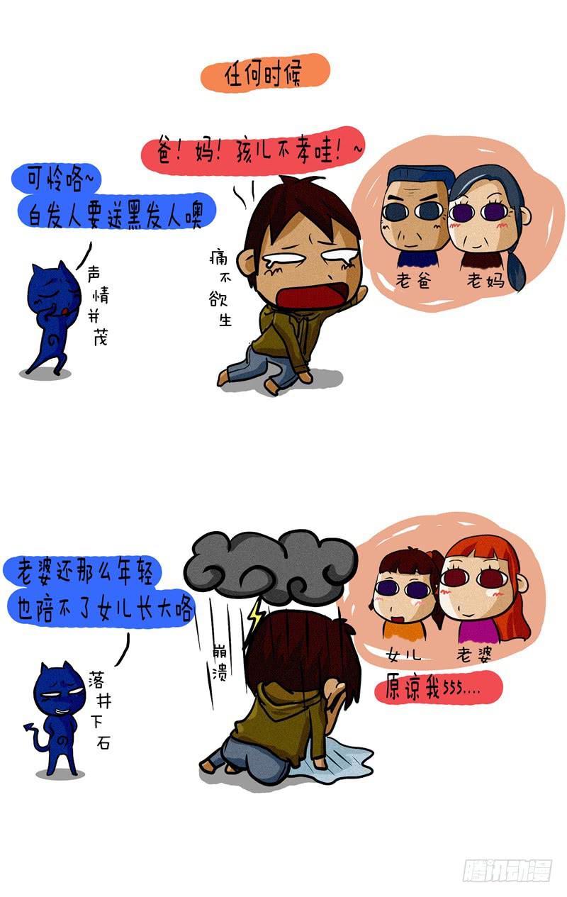 第03话 24小时不间断恐吓-第3话