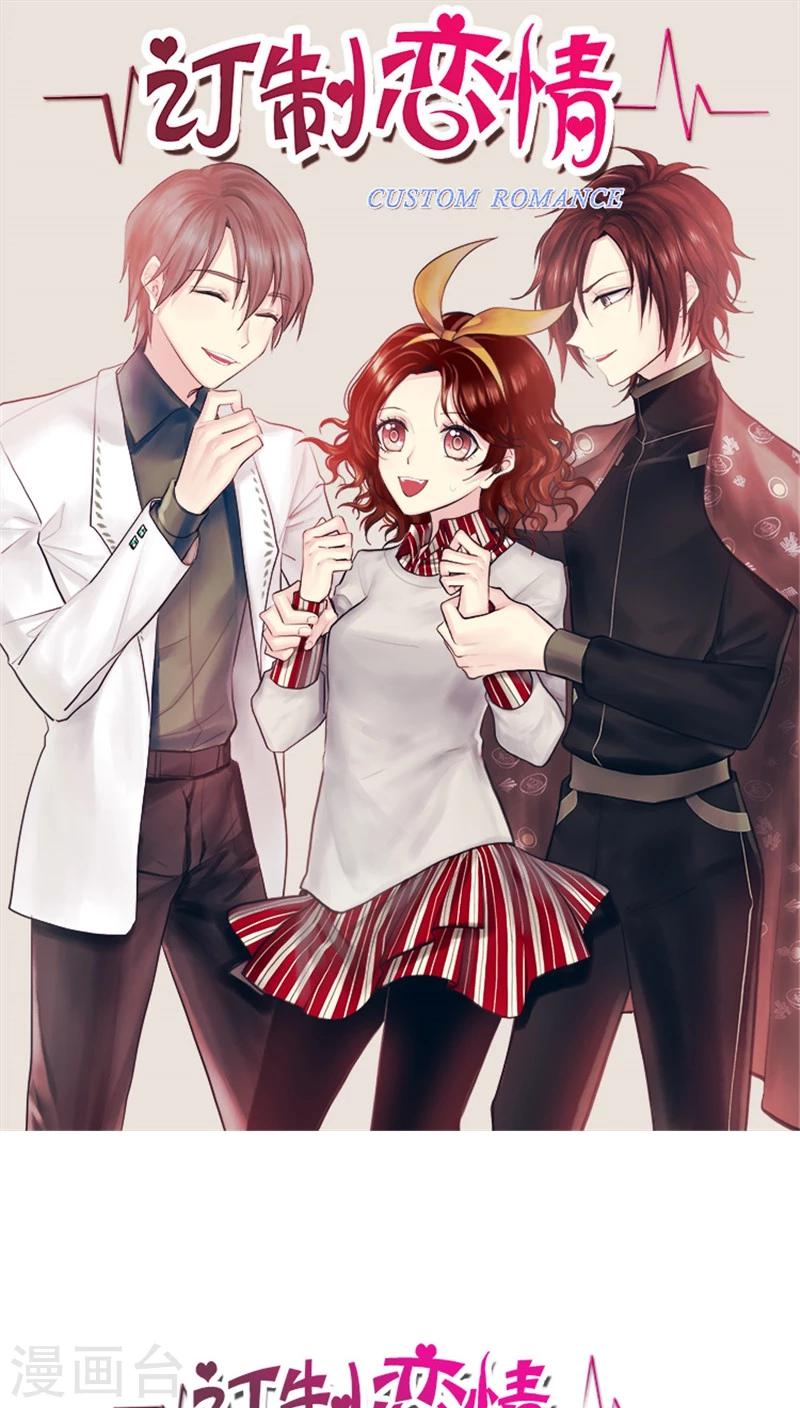 第11话 又不是BL！大骗子！-第11话