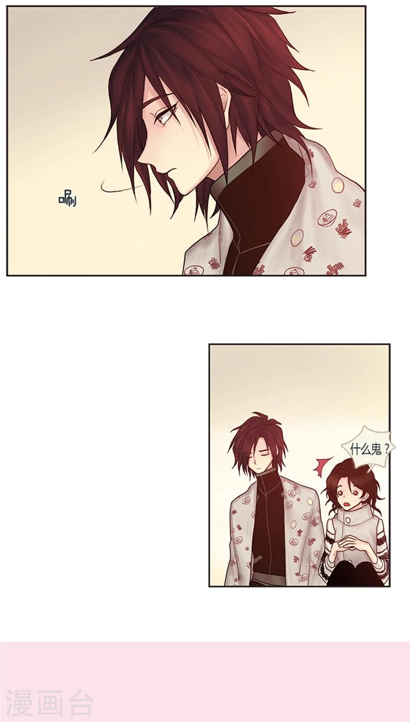 第11话 又不是BL！大骗子！-第11话