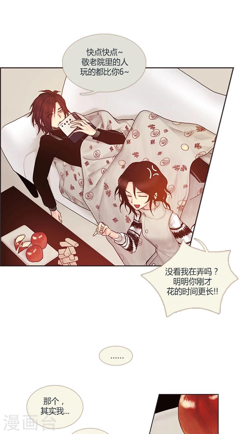 第11话 又不是BL！大骗子！-第11话