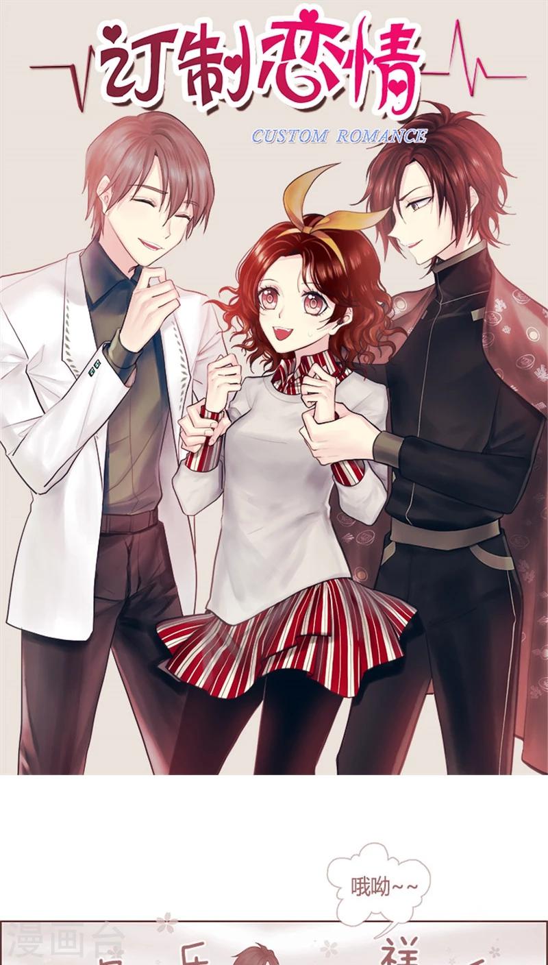 第17话 变装秀-第17话