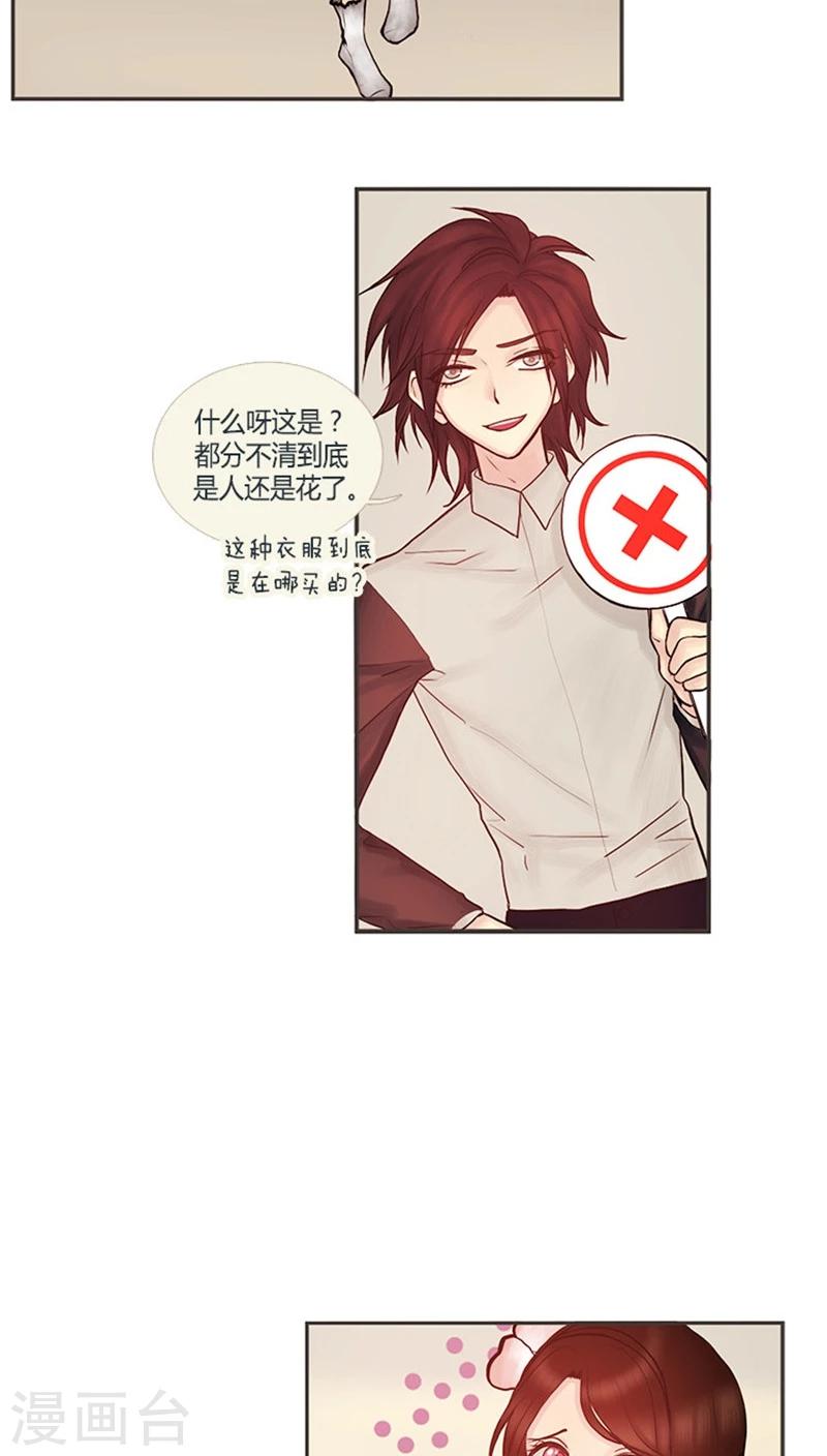 第17话 变装秀-第17话