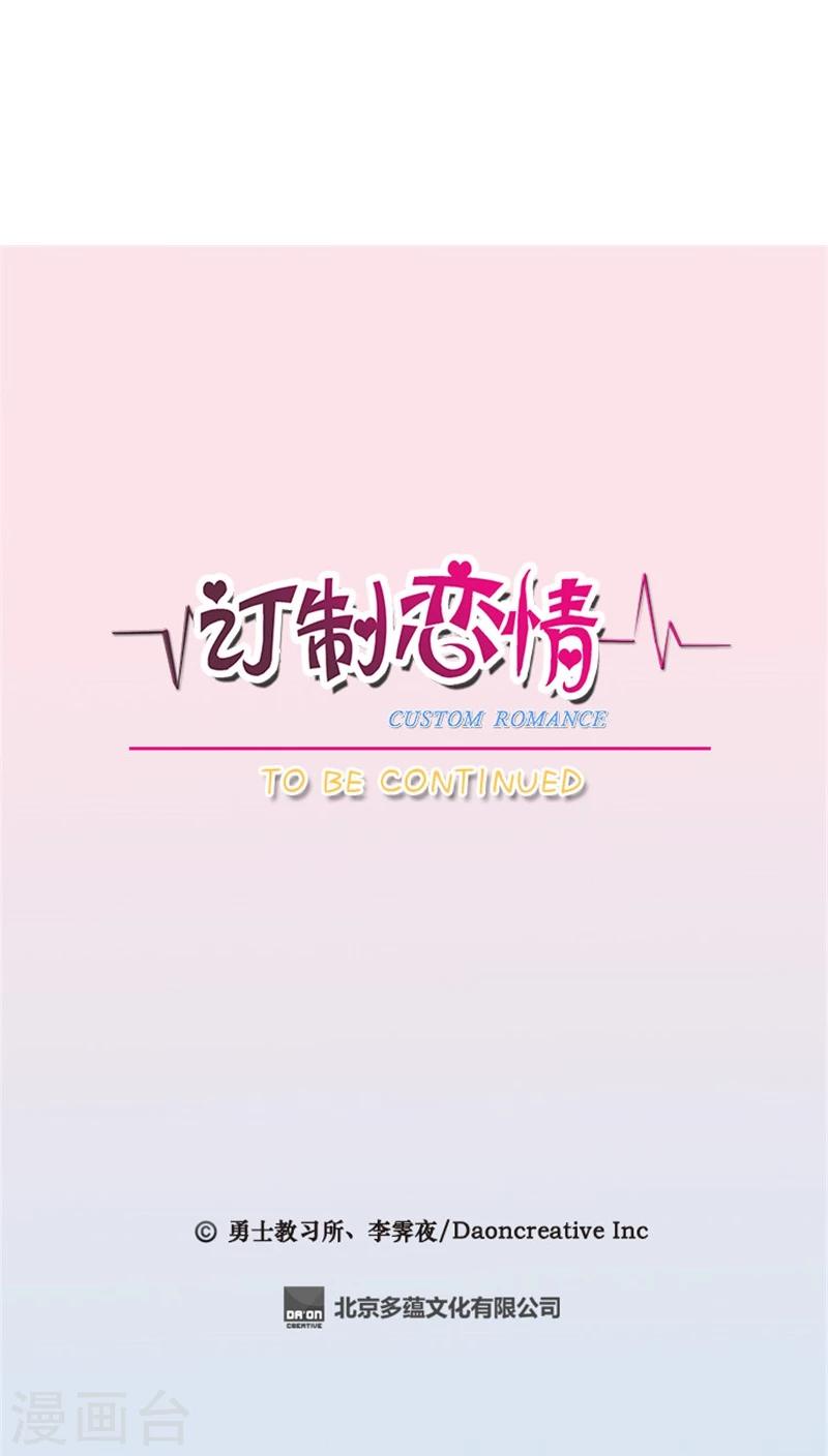 第17话 变装秀-第17话
