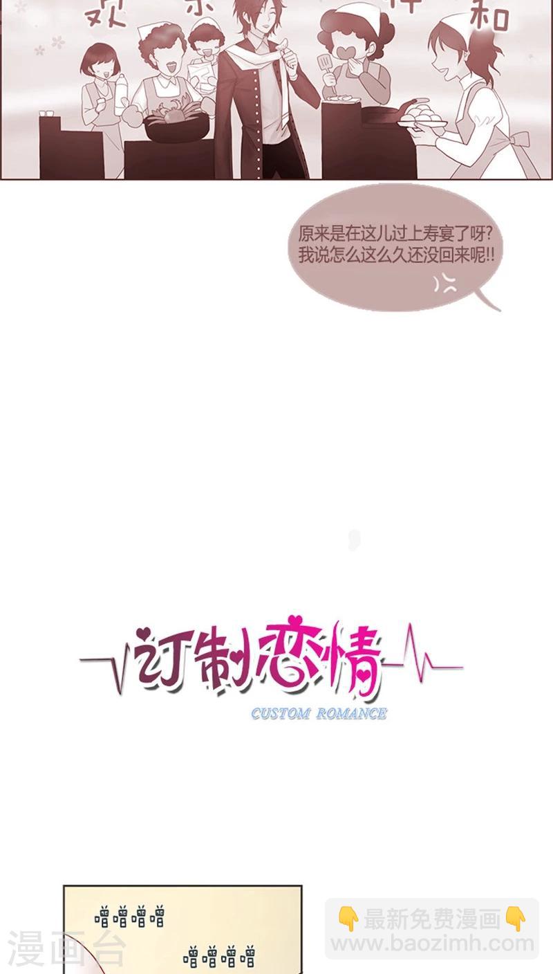 第17话 变装秀-第17话