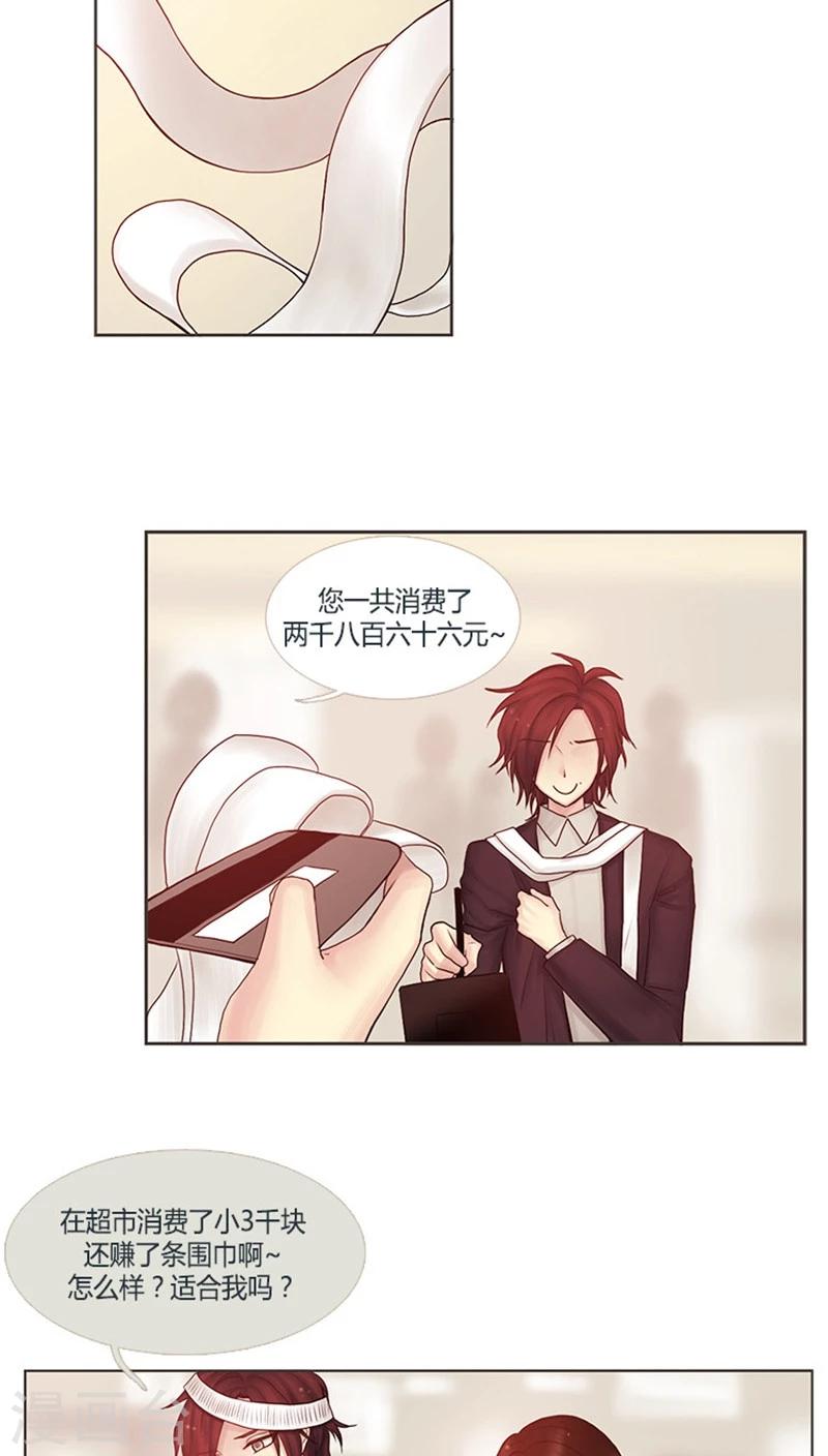 第17话 变装秀-第17话