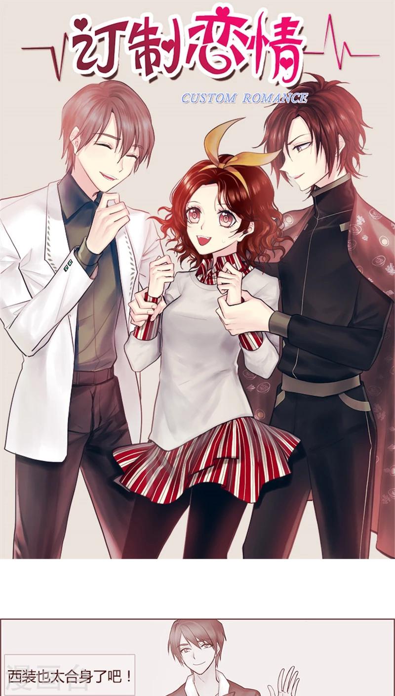 第19话 苏皓来了-第19话