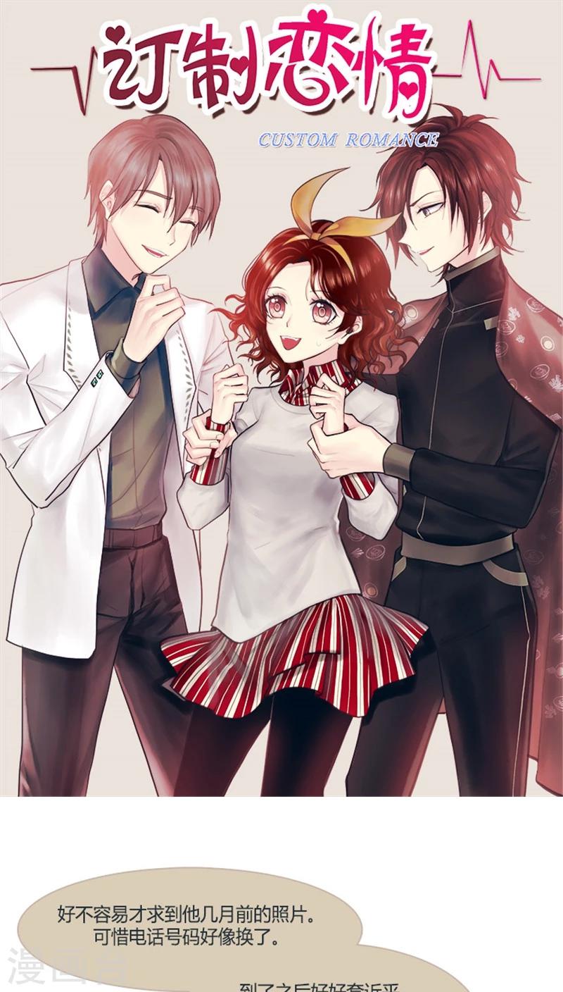 第3话 我不是偷狗贼！-第3话