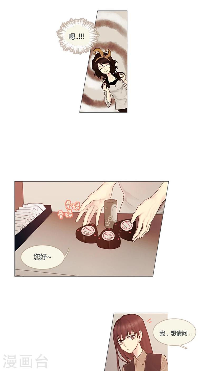 第3话 我不是偷狗贼！-第3话