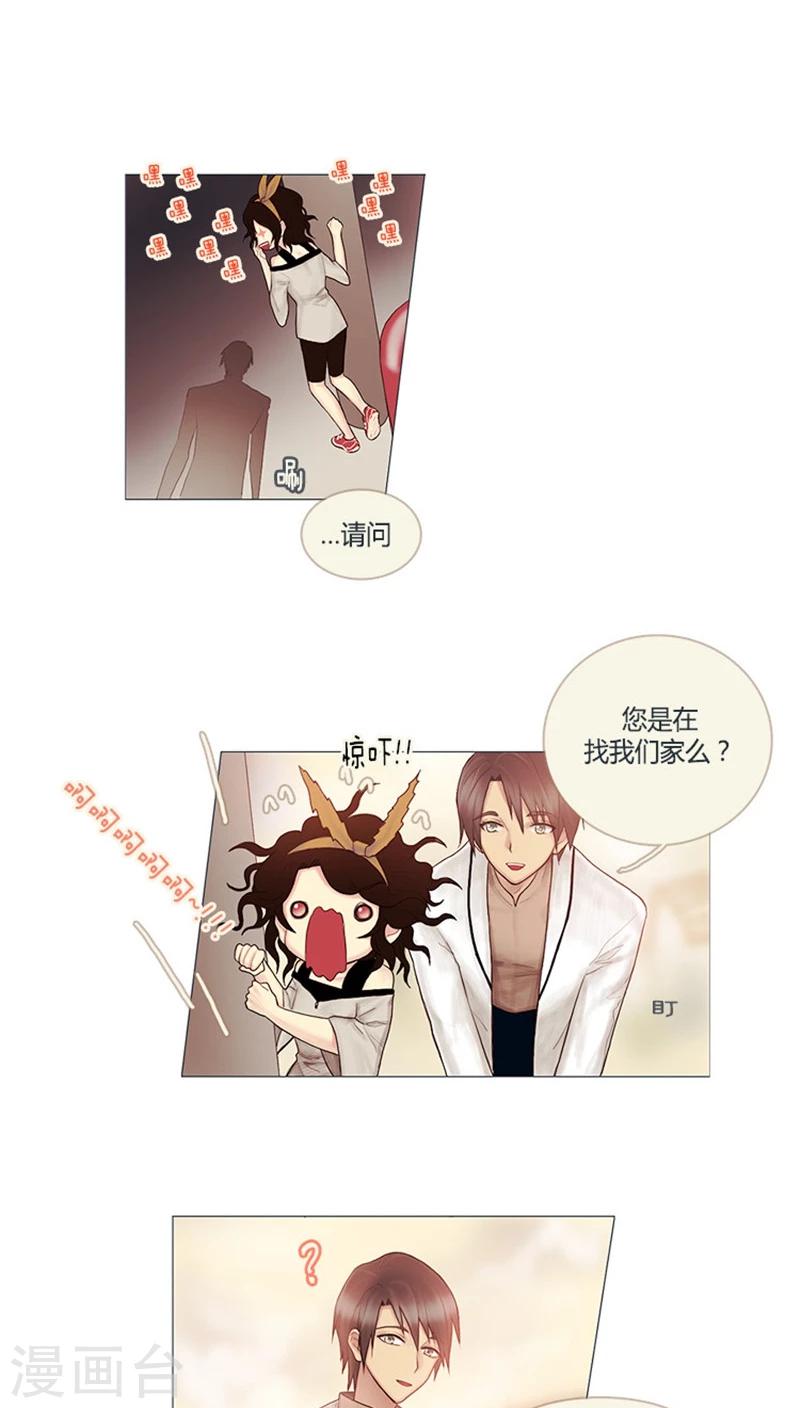 第3话 我不是偷狗贼！-第3话