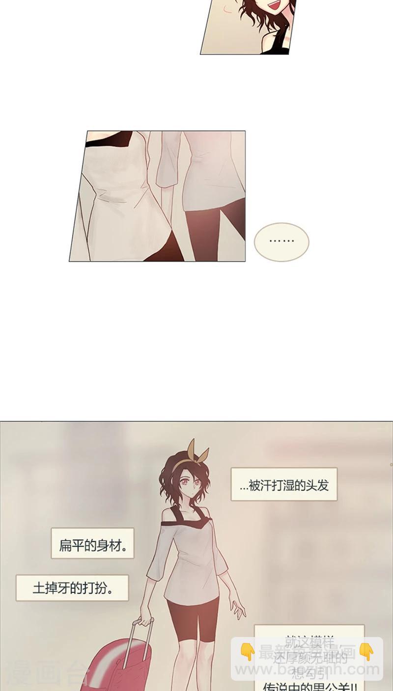 第3话 我不是偷狗贼！-第3话