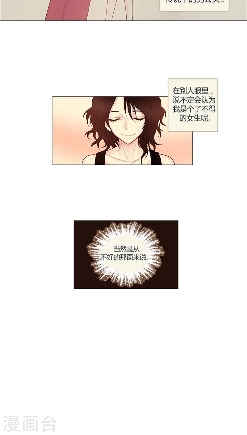 第3话 我不是偷狗贼！-第3话