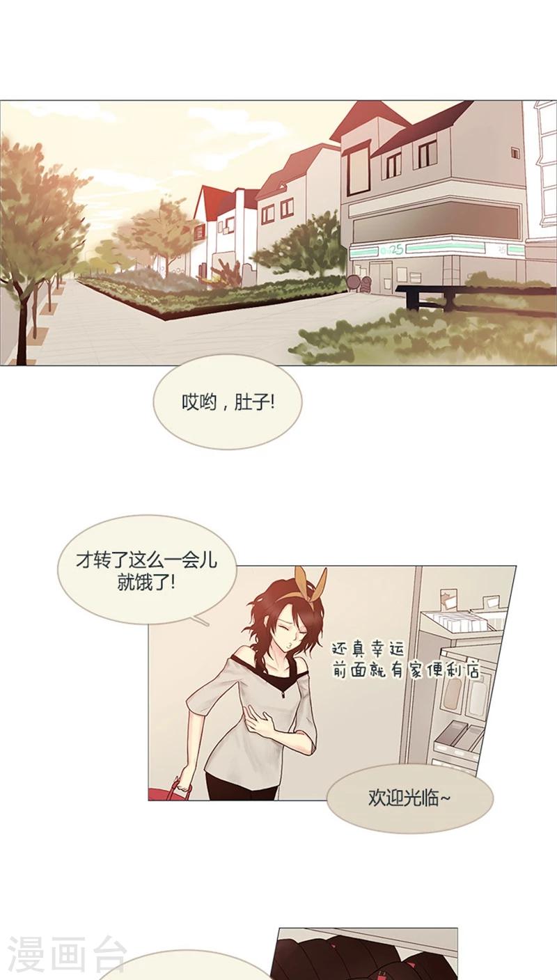 第3话 我不是偷狗贼！-第3话